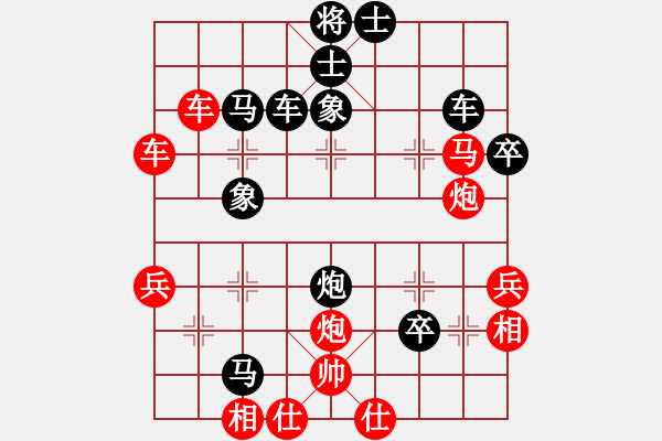 象棋棋譜圖片：呼風喚雨(7星)-負-東方不敗(4星) - 步數(shù)：50 