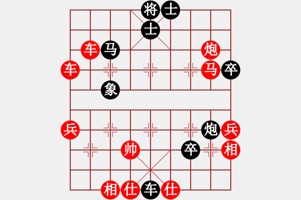 象棋棋譜圖片：呼風喚雨(7星)-負-東方不敗(4星) - 步數(shù)：58 