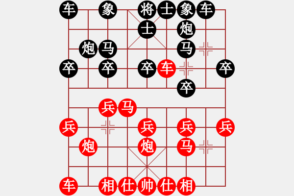 象棋棋譜圖片：電腦分析 同 - 步數(shù)：0 