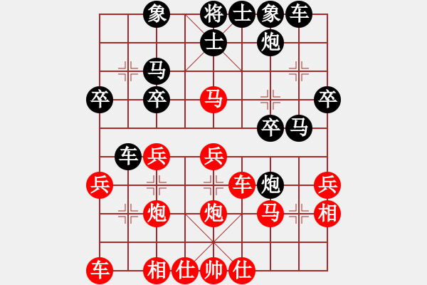 象棋棋譜圖片：電腦分析 同 - 步數(shù)：10 