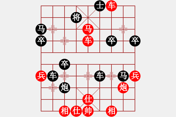 象棋棋譜圖片：天天象棋華山論劍太守棋狂先勝海之光業(yè)8-1 - 步數(shù)：50 