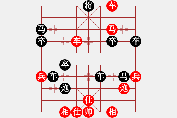 象棋棋譜圖片：天天象棋華山論劍太守棋狂先勝海之光業(yè)8-1 - 步數(shù)：55 