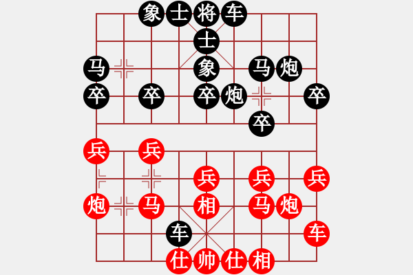 象棋棋谱图片：上海 胡荣华 和 广东 吕钦 - 步数：30 