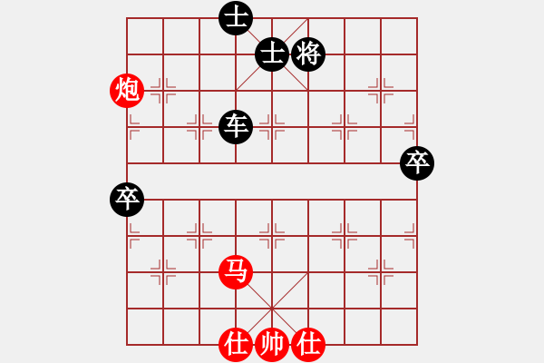 象棋棋譜圖片：正陽我最菜(8級)-負-醉臥棋枰(1段) - 步數(shù)：100 