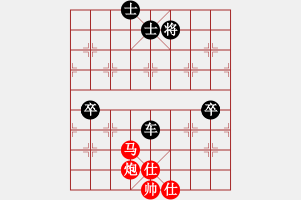 象棋棋譜圖片：正陽我最菜(8級)-負-醉臥棋枰(1段) - 步數(shù)：110 