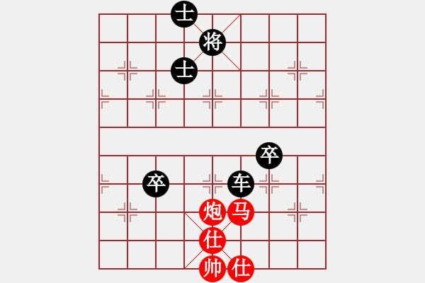 象棋棋譜圖片：正陽我最菜(8級)-負-醉臥棋枰(1段) - 步數(shù)：130 