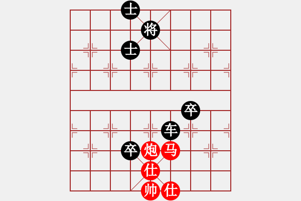 象棋棋譜圖片：正陽我最菜(8級)-負-醉臥棋枰(1段) - 步數(shù)：134 