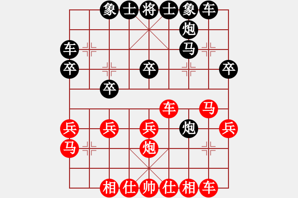 象棋棋譜圖片：正陽我最菜(8級)-負-醉臥棋枰(1段) - 步數(shù)：30 