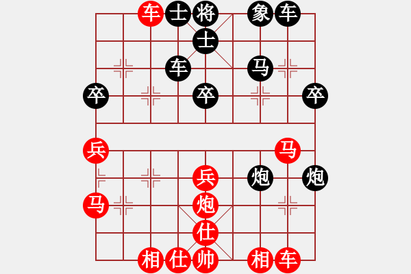 象棋棋譜圖片：正陽我最菜(8級)-負-醉臥棋枰(1段) - 步數(shù)：40 