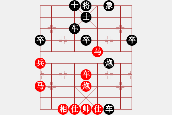 象棋棋譜圖片：正陽我最菜(8級)-負-醉臥棋枰(1段) - 步數(shù)：50 