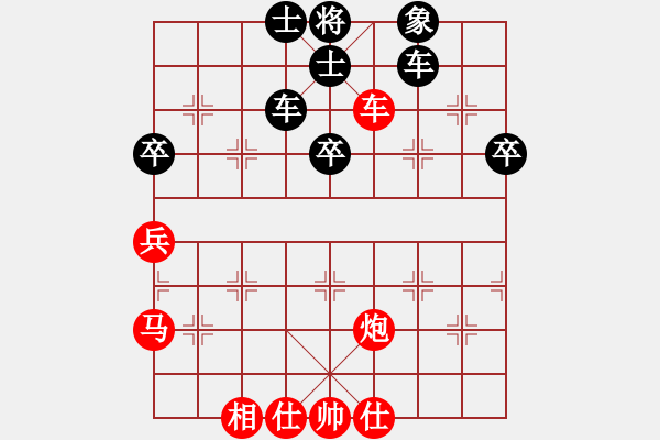 象棋棋譜圖片：正陽我最菜(8級)-負-醉臥棋枰(1段) - 步數(shù)：60 