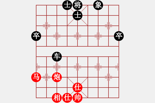 象棋棋譜圖片：正陽我最菜(8級)-負-醉臥棋枰(1段) - 步數(shù)：70 