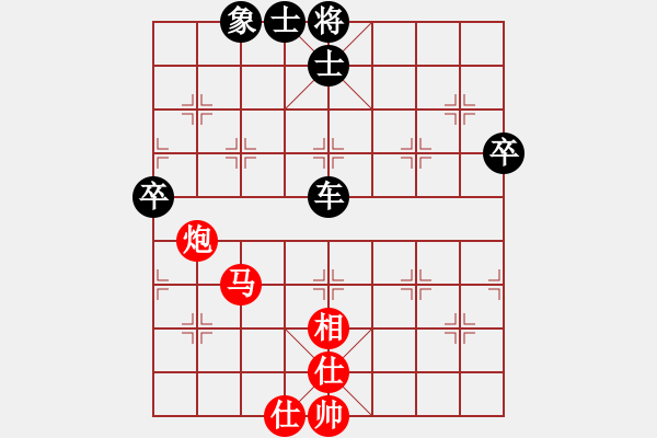 象棋棋譜圖片：正陽我最菜(8級)-負-醉臥棋枰(1段) - 步數(shù)：80 