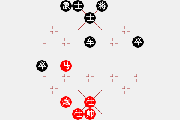 象棋棋譜圖片：正陽我最菜(8級)-負-醉臥棋枰(1段) - 步數(shù)：90 