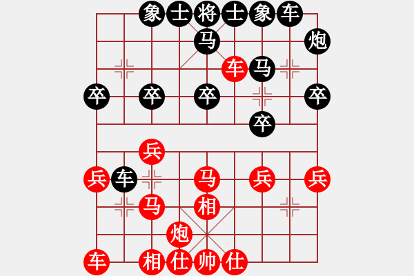 象棋棋譜圖片：中國亦心(4段)-負(fù)-倚天狂刀(6段) 中炮過河車互進七兵對屏風(fēng)馬平炮兌車 紅仕角炮對黑退邊炮 - 步數(shù)：30 