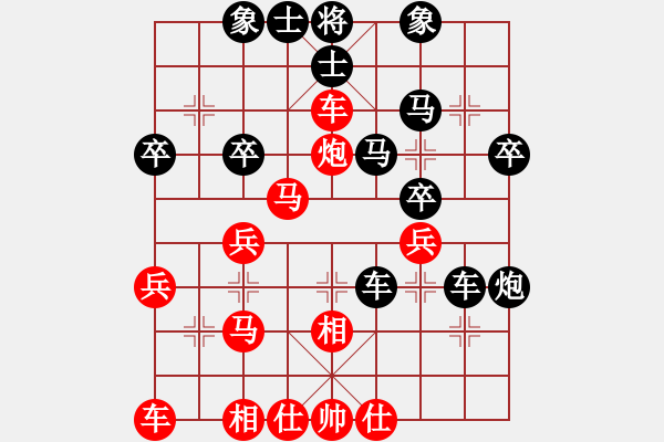 象棋棋譜圖片：中國亦心(4段)-負(fù)-倚天狂刀(6段) 中炮過河車互進七兵對屏風(fēng)馬平炮兌車 紅仕角炮對黑退邊炮 - 步數(shù)：40 