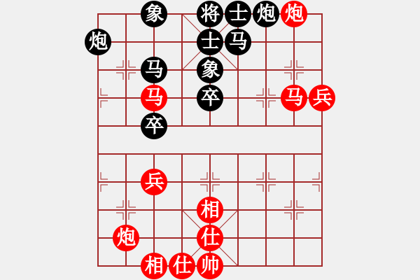 象棋棋譜圖片：16臺中國澳門李錦歡紅先勝法國胡偉長 - 步數(shù)：60 