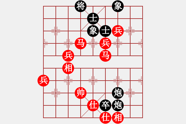 象棋棋譜圖片：電腦之家(3段)-勝-日月星晨余(5段) - 步數(shù)：100 