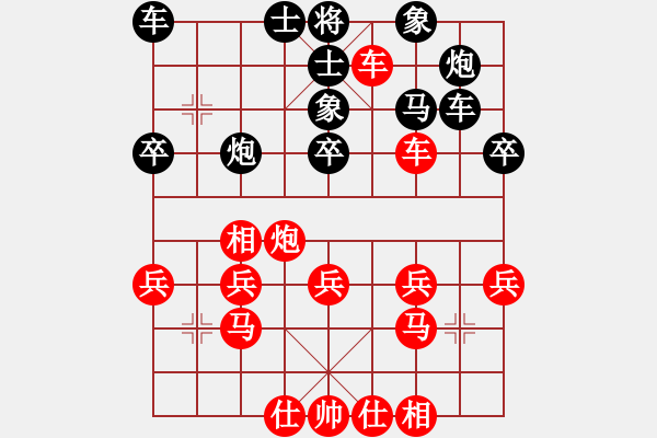 象棋棋譜圖片：電腦之家(3段)-勝-日月星晨余(5段) - 步數(shù)：30 