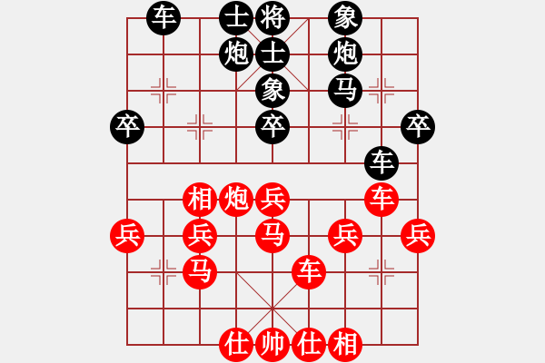 象棋棋譜圖片：電腦之家(3段)-勝-日月星晨余(5段) - 步數(shù)：40 