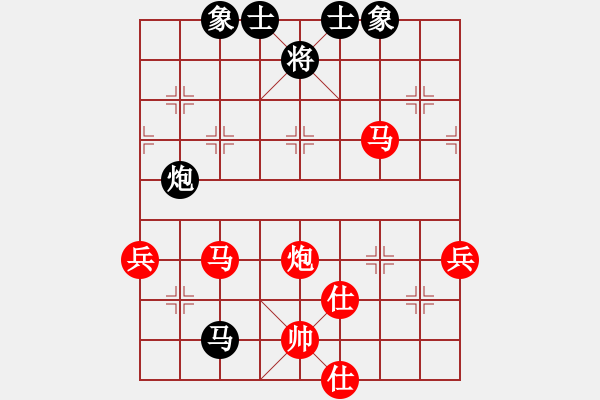 象棋棋譜圖片：峰哥對輝哥003 - 步數(shù)：65 