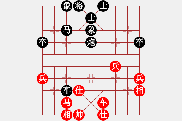 象棋棋譜圖片：順炮橫車應直車五八炮（旋風勝巫師業(yè)余級） - 步數(shù)：50 