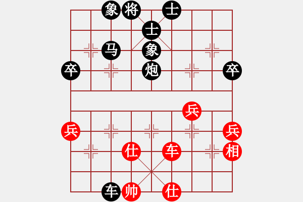 象棋棋譜圖片：順炮橫車應直車五八炮（旋風勝巫師業(yè)余級） - 步數(shù)：60 