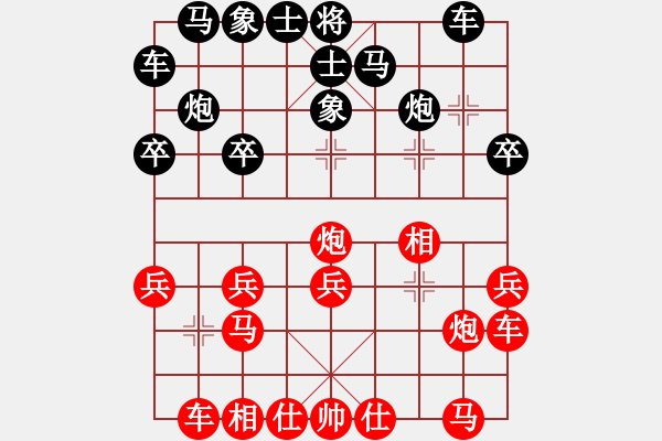 象棋棋譜圖片：2018年4月職教杯后手對(duì)屈英謙 - 步數(shù)：17 