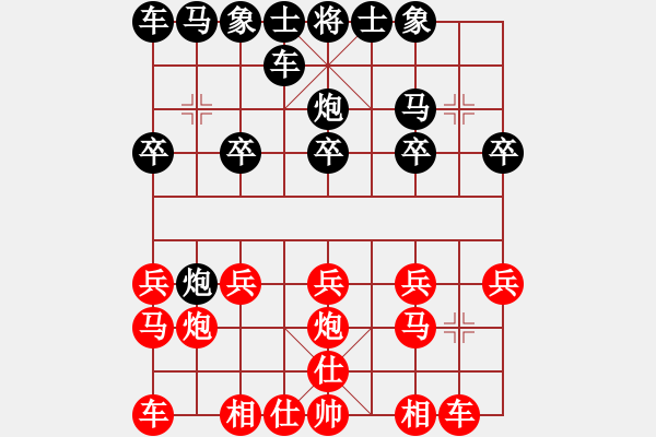 象棋棋譜圖片：德國(guó) 濮方堯 勝 芬蘭 鄧明高 - 步數(shù)：10 