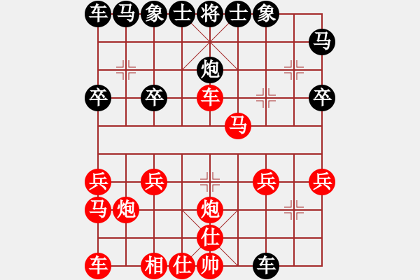 象棋棋谱图片：德国 濮方尧 胜 芬兰 邓明高 - 步数：20 