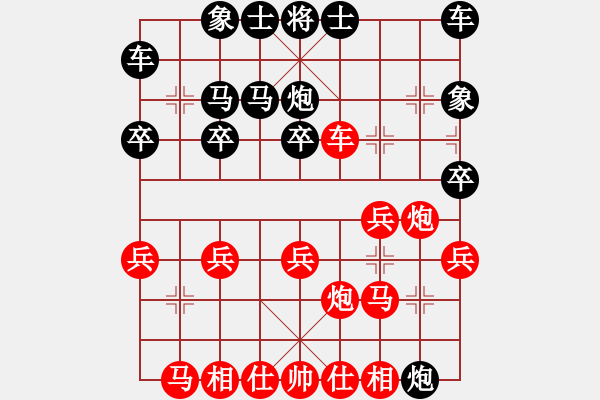 象棋棋譜圖片：[10級]嘎？ 先負 [13級]浩軒爺 - 步數(shù)：20 