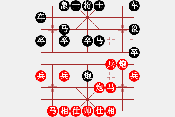 象棋棋譜圖片：[10級]嘎？ 先負 [13級]浩軒爺 - 步數(shù)：24 