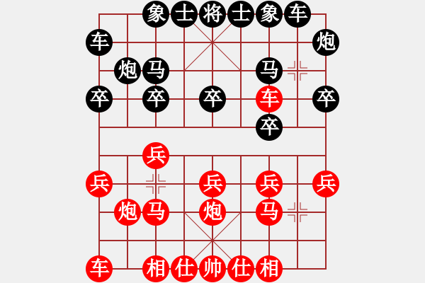 象棋棋譜圖片：中炮過(guò)河車(chē)對(duì)屏風(fēng)馬平炮兌車(chē)黑右橫車(chē) - 步數(shù)：14 