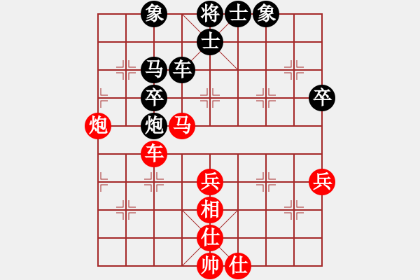 象棋棋譜圖片：2018全國象棋個錦賽第7輪邵雨潔先和郎祺琪 - 步數(shù)：60 