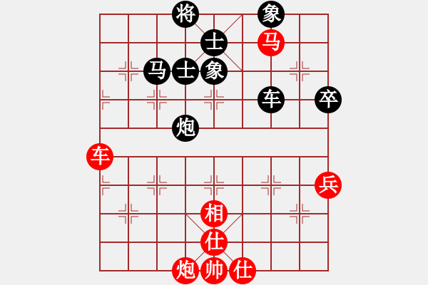 象棋棋譜圖片：2018全國象棋個錦賽第7輪邵雨潔先和郎祺琪 - 步數(shù)：80 