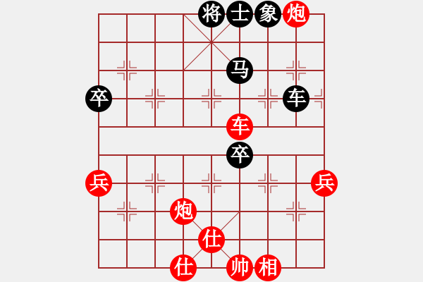 象棋棋譜圖片：靠靠靠(6f)-勝-澄海總司令(地煞) - 步數(shù)：110 