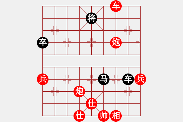 象棋棋譜圖片：靠靠靠(6f)-勝-澄?？偹玖?地煞) - 步數(shù)：130 