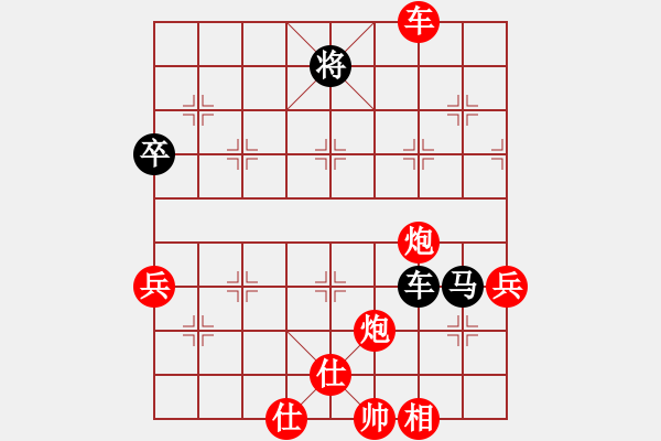 象棋棋譜圖片：靠靠靠(6f)-勝-澄?？偹玖?地煞) - 步數(shù)：140 