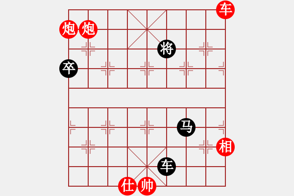 象棋棋譜圖片：靠靠靠(6f)-勝-澄?？偹玖?地煞) - 步數(shù)：171 