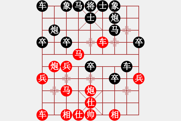 象棋棋譜圖片：靠靠靠(6f)-勝-澄?？偹玖?地煞) - 步數(shù)：30 