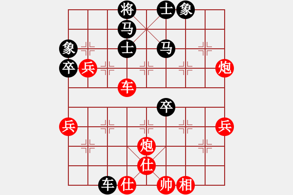 象棋棋譜圖片：靠靠靠(6f)-勝-澄?？偹玖?地煞) - 步數(shù)：70 