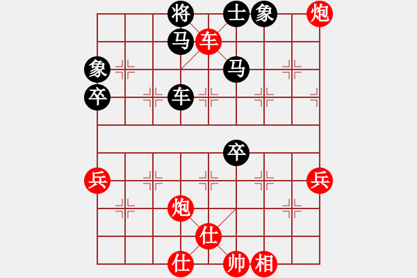 象棋棋譜圖片：靠靠靠(6f)-勝-澄?？偹玖?地煞) - 步數(shù)：80 