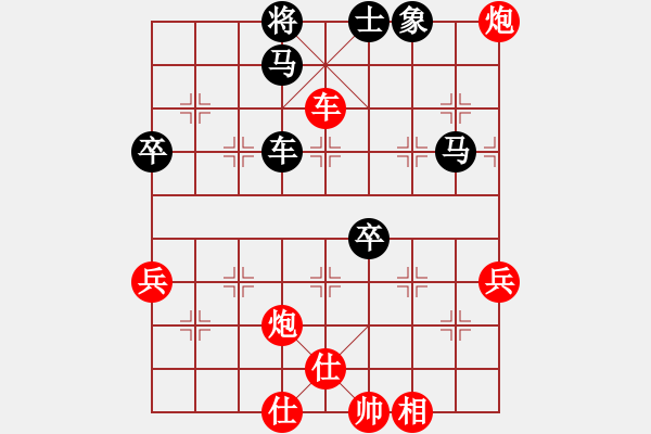 象棋棋譜圖片：靠靠靠(6f)-勝-澄?？偹玖?地煞) - 步數(shù)：90 