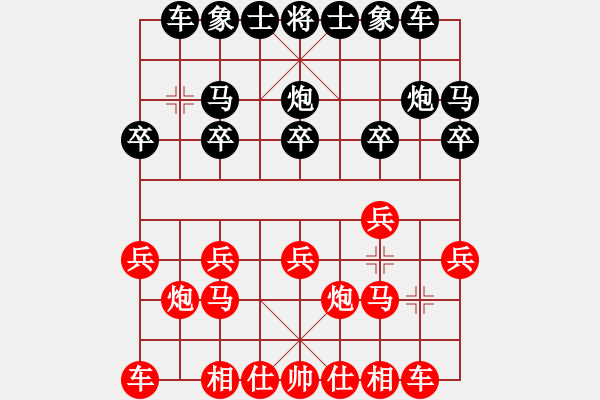 象棋棋譜圖片：士角炮對(duì)中炮 黑勝 - 步數(shù)：10 