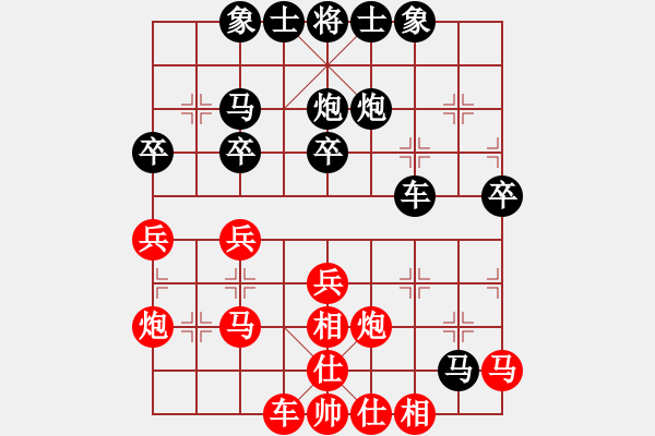 象棋棋譜圖片：士角炮對(duì)中炮 黑勝 - 步數(shù)：30 