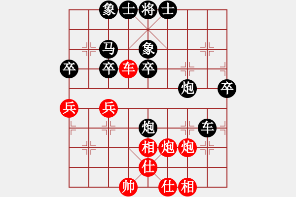 象棋棋譜圖片：士角炮對(duì)中炮 黑勝 - 步數(shù)：50 