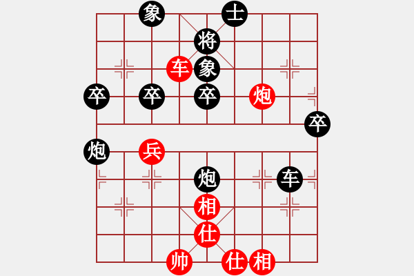 象棋棋譜圖片：士角炮對(duì)中炮 黑勝 - 步數(shù)：60 