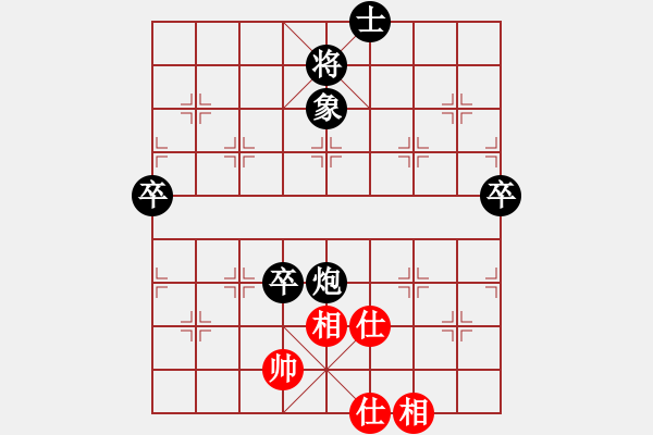 象棋棋譜圖片：士角炮對(duì)中炮 黑勝 - 步數(shù)：94 