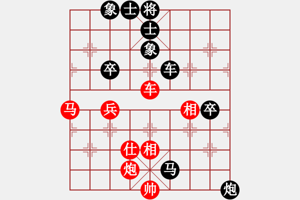 象棋棋譜圖片：肥子歌神(8段)-負-廣水煉氣士(9段) - 步數(shù)：100 