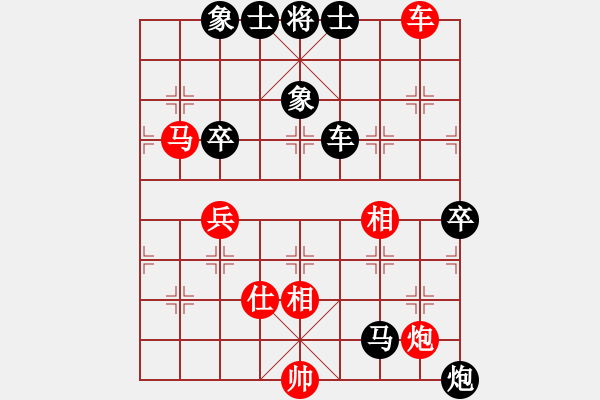 象棋棋譜圖片：肥子歌神(8段)-負-廣水煉氣士(9段) - 步數(shù)：110 